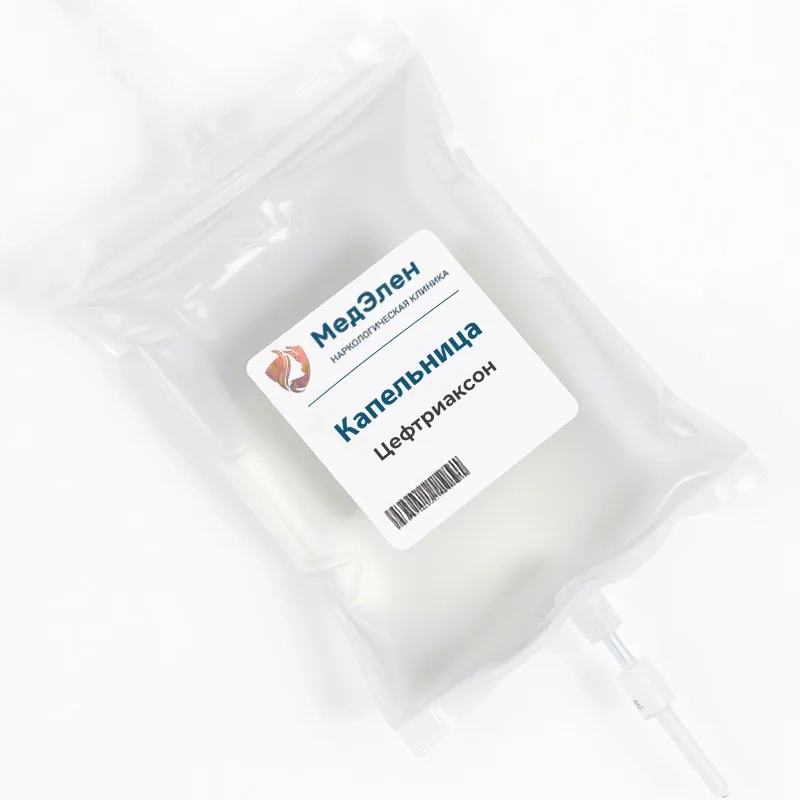 Капельница Цефтриаксон